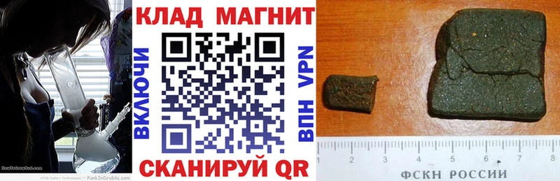 Где купить наркотики Серпухов APVP  КОКАИН  Мефедрон  АМФ  ГАШ  Каннабис 
