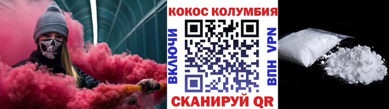 COCAIN FishScale  Серпухов 
