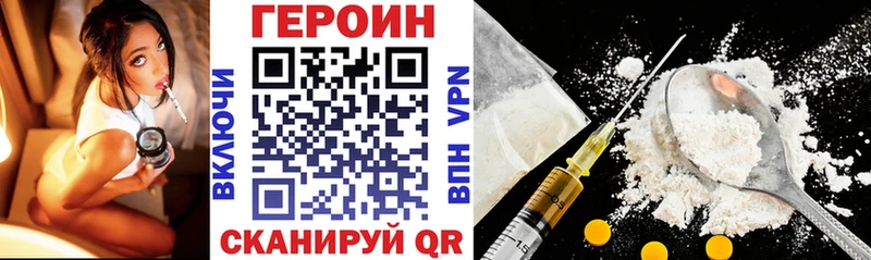 Героин хмурый  продажа наркотиков  Серпухов 