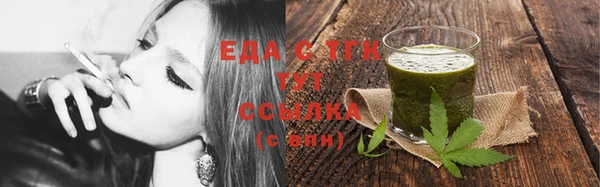 бутират Абдулино