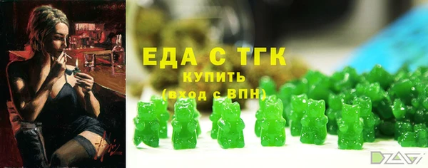 прущая мука Абинск