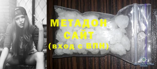 бутират Абдулино