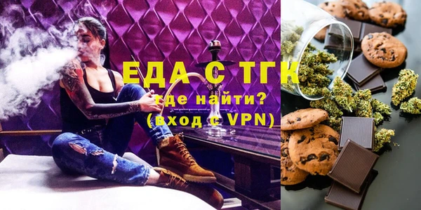 бутират Абдулино