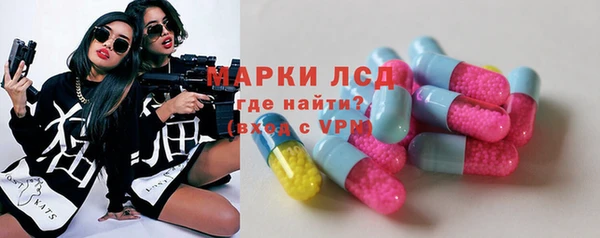 бутират Абдулино