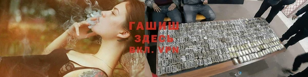 гашиш Абаза