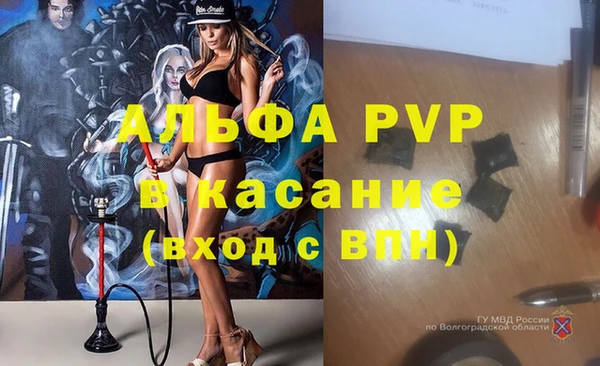 гашиш Абаза