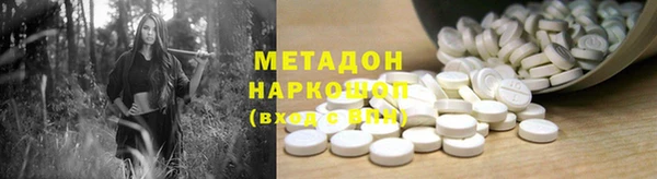 бутират Абдулино