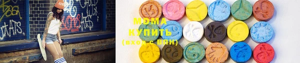 бутират Абдулино