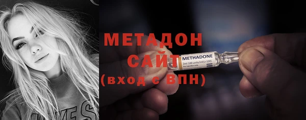 бутират Абдулино
