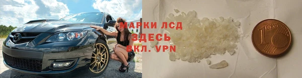 бутират Абдулино