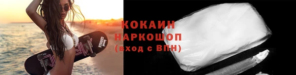 бутират Абдулино