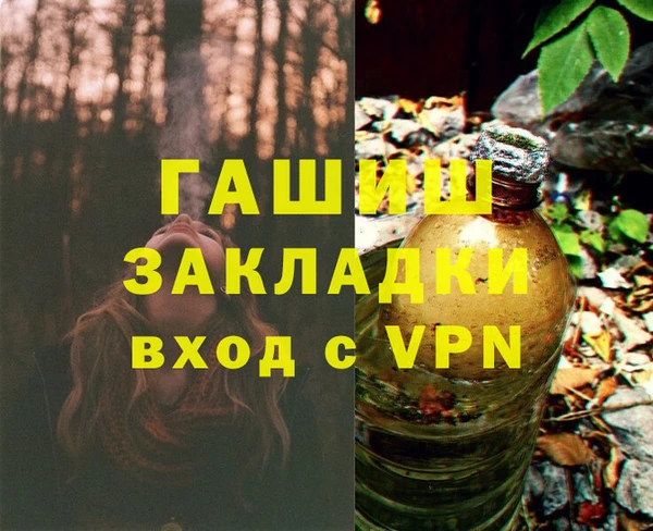 гашиш Абаза