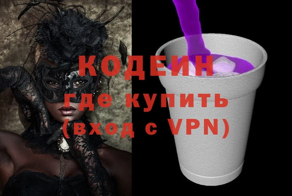 гашиш Абаза