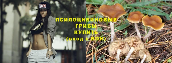 бутират Абдулино
