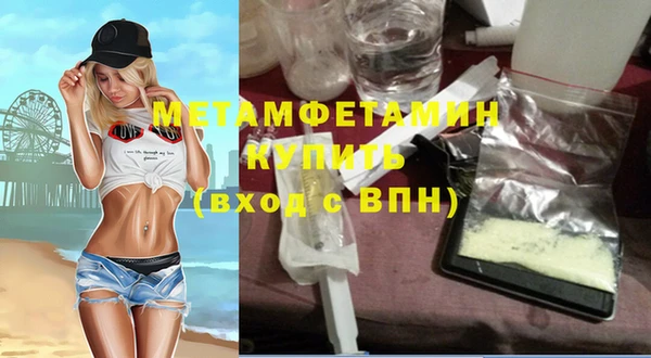бутират Абдулино