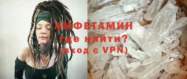 гашиш Абаза