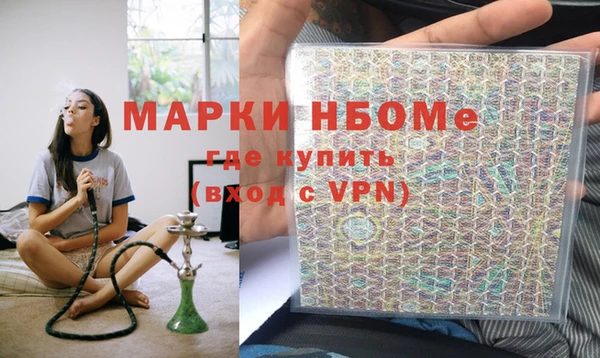 бутират Абдулино