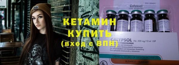 бутират Абдулино