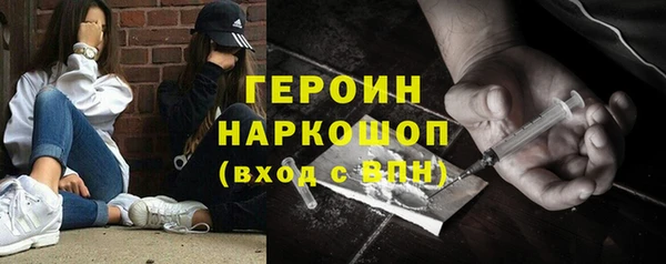 бутират Абдулино