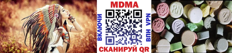МДМА VHQ  где купить   площадка клад  Серпухов 