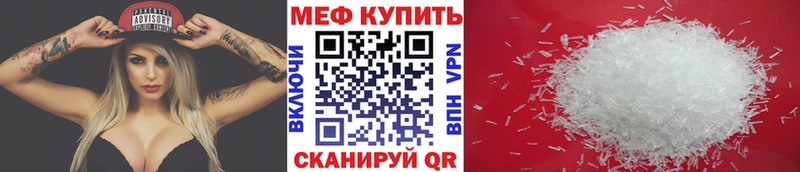 Мефедрон мука  наркошоп  Серпухов 