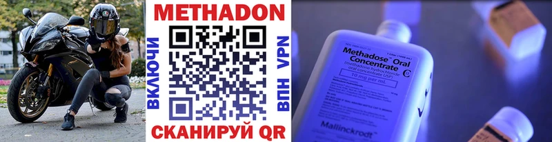 Метадон мёд  OMG ONION  Серпухов 