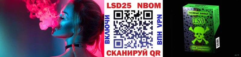 как найти   Серпухов  Марки NBOMe 1,8мг 