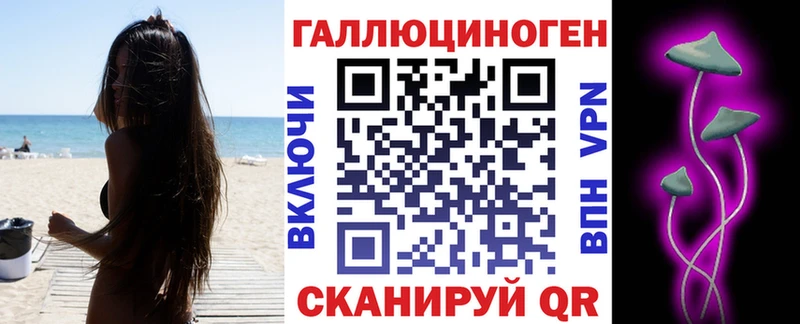 закладки Серпухов Галлюциногенные грибы Psilocybe