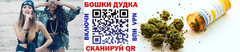 гидра зеркало Серпухов МАРИХУАНА гибрид хочу наркоту